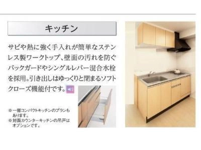 キッチン