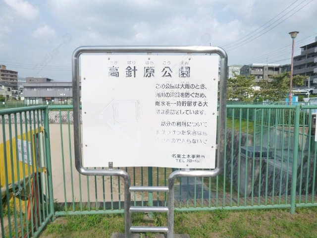 公園