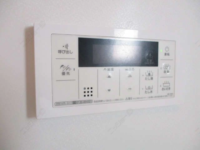 追焚付給湯器