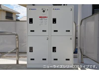 共用部分