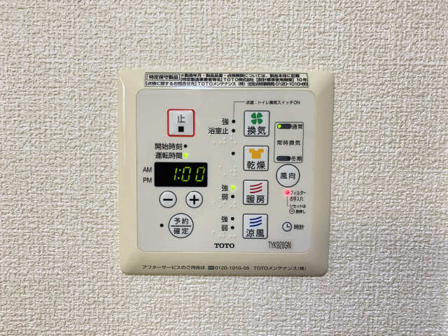 浴室暖房乾燥機リモコン