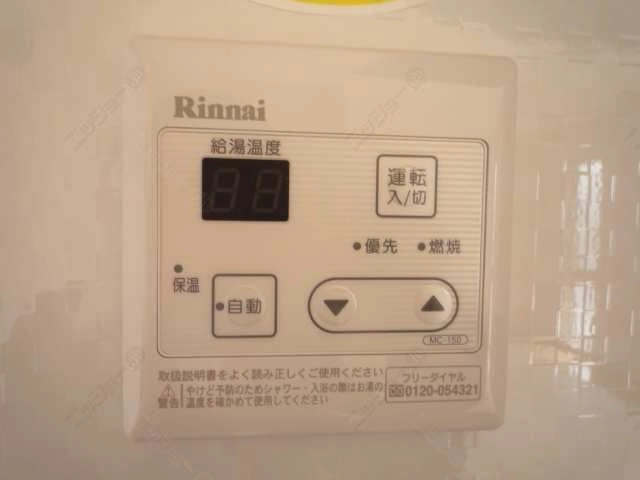 給湯操作盤