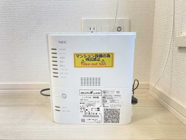 無料インターネット