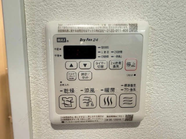 浴室乾燥機