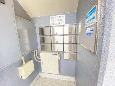 共用部分