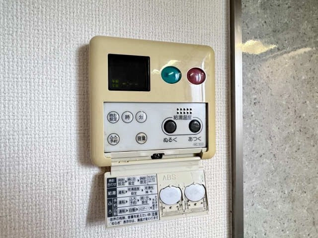 給湯パネル
