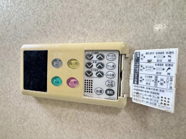 浴室給湯パネル