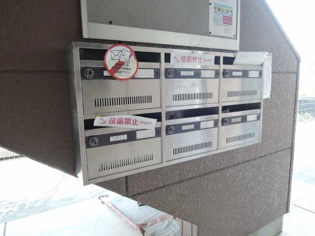 集合ポスト
