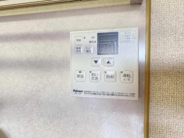 追い焚き風呂