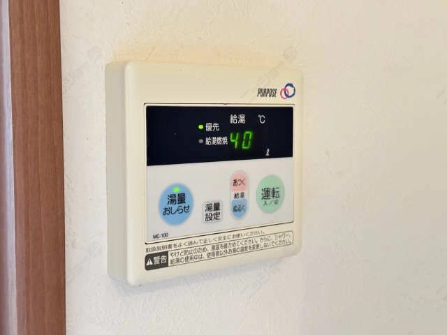 給湯リモコン