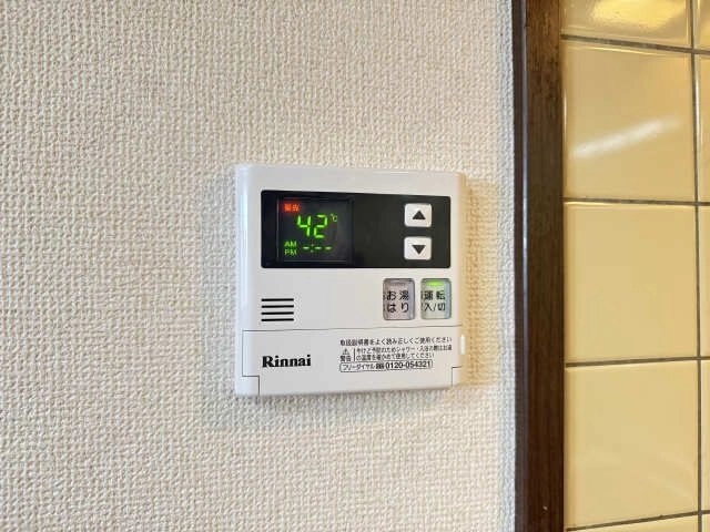 給湯リモコン