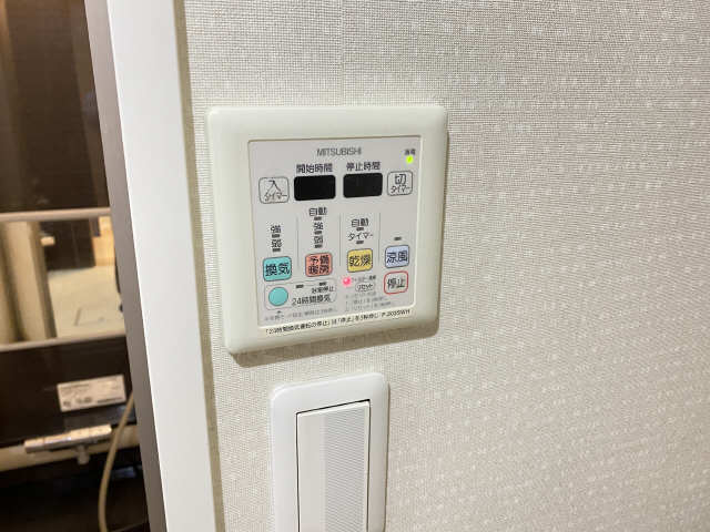 浴室乾燥機パネル